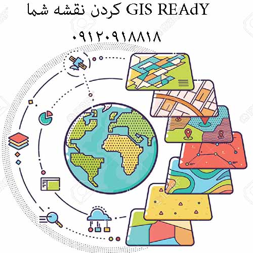 مهندس جی آی اس مهندس جی آی اس