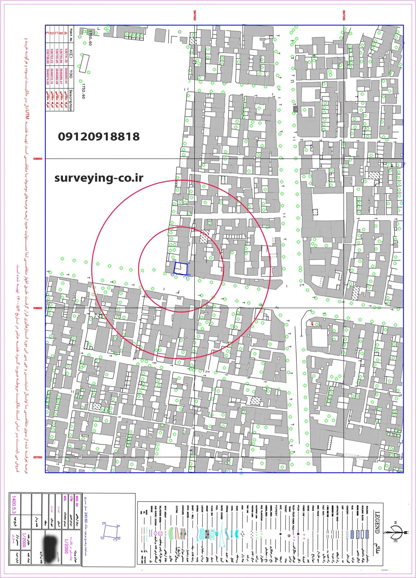 نقشه برداری جانمایی نقشه دوهزارم شهرداری